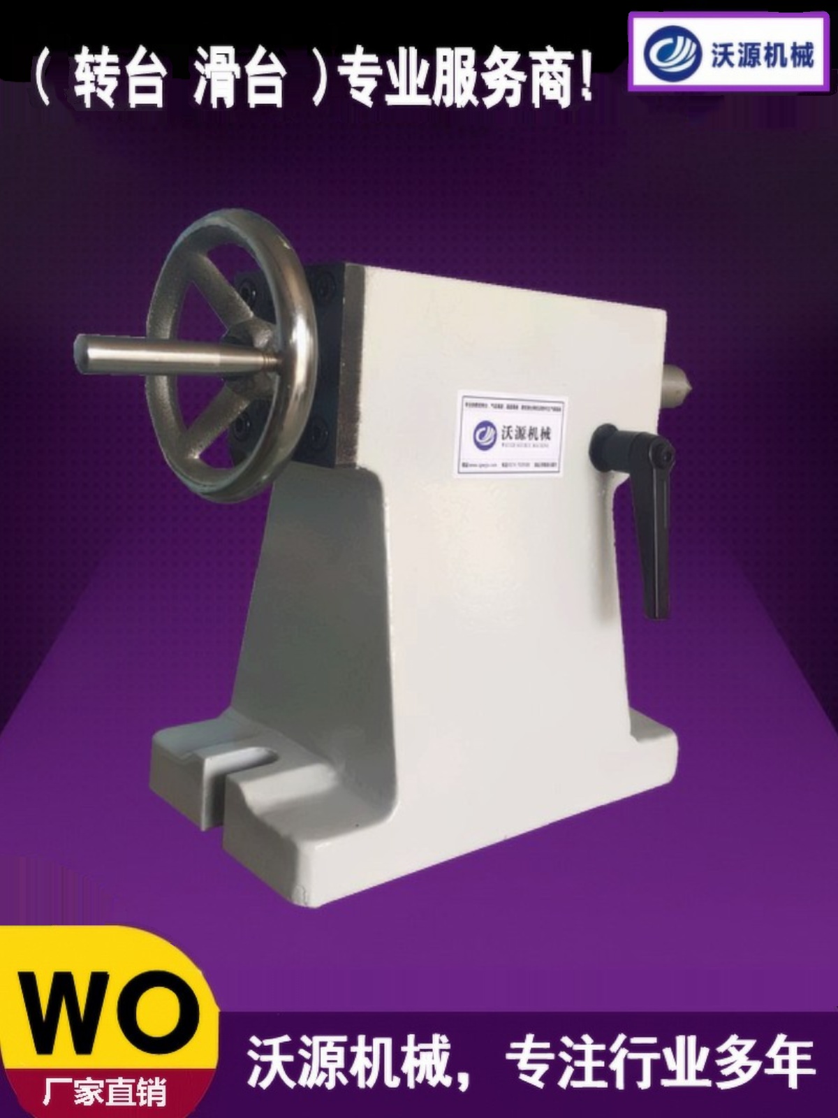 เครื่องกลึงสี่แกนแบบปรับความสู - Workshop Tools Engineering บทวิจารณ์และราคา