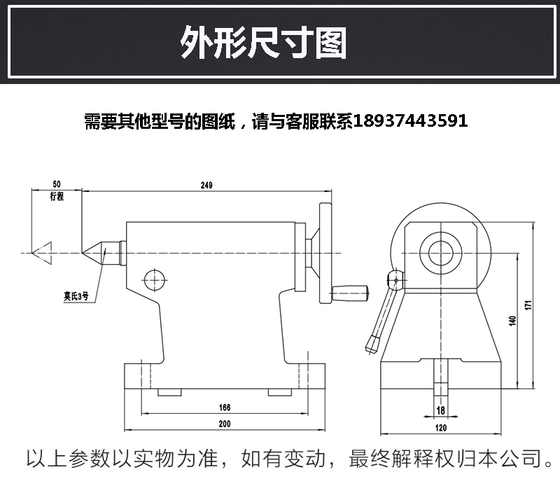 เครื่องกลึงสี่แกนแบบปรับความสู - Workshop Tools Engineering บทวิจารณ์และราคา