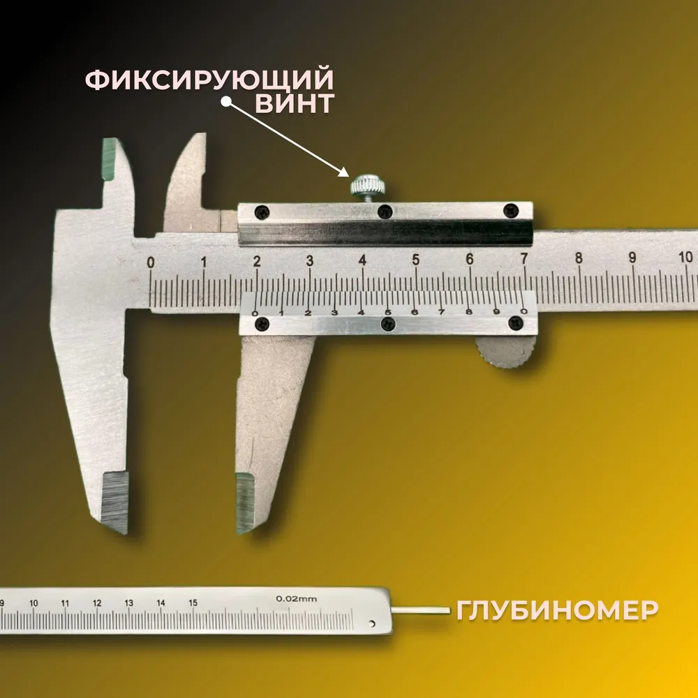 เวอร์เนียคาลิปเปอร์โลหะความแม่ - Workshop Tools Engineering บทวิจารณ์และราคา