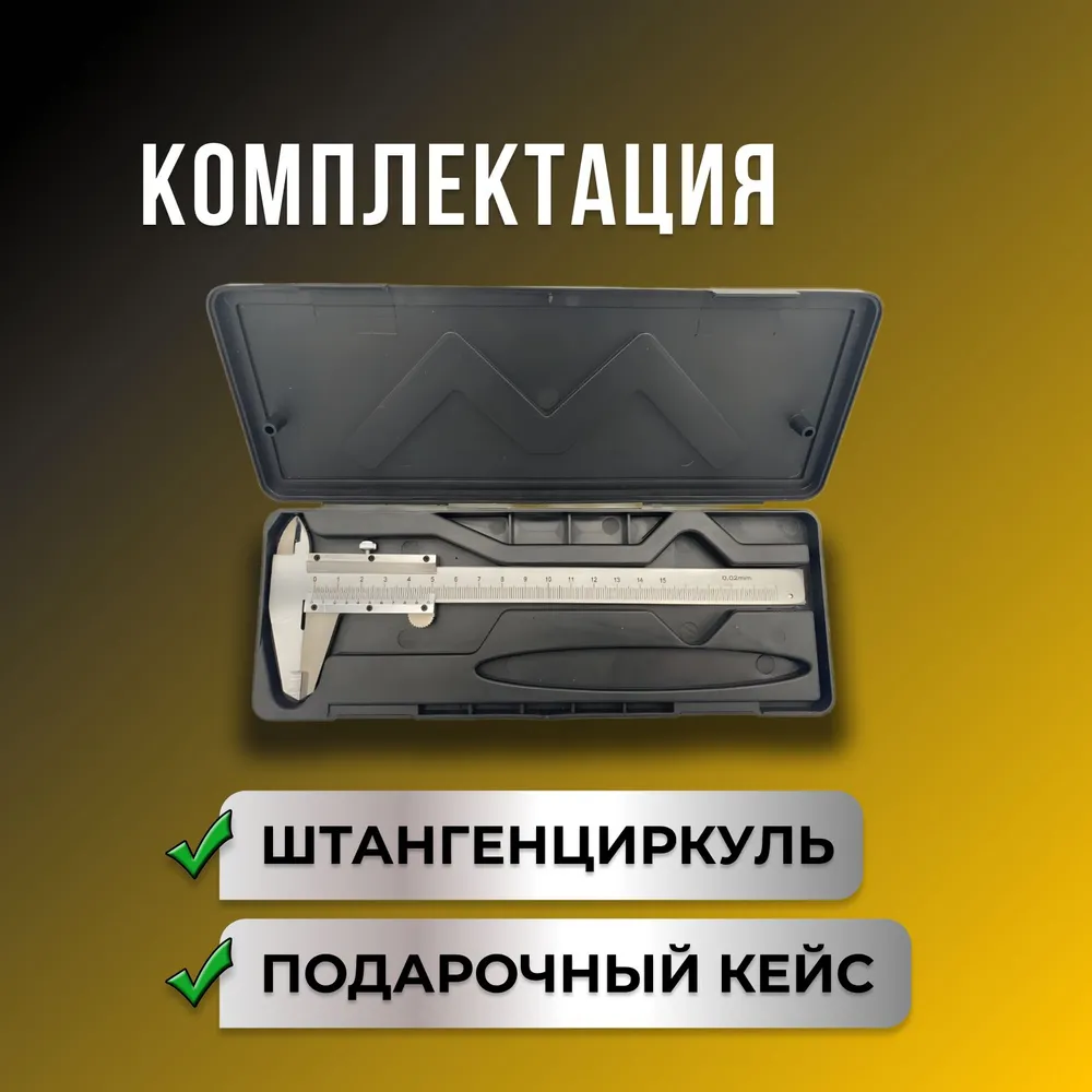 เวอร์เนียคาลิปเปอร์โลหะความแม่ - Workshop Tools Engineering บทวิจารณ์และราคา