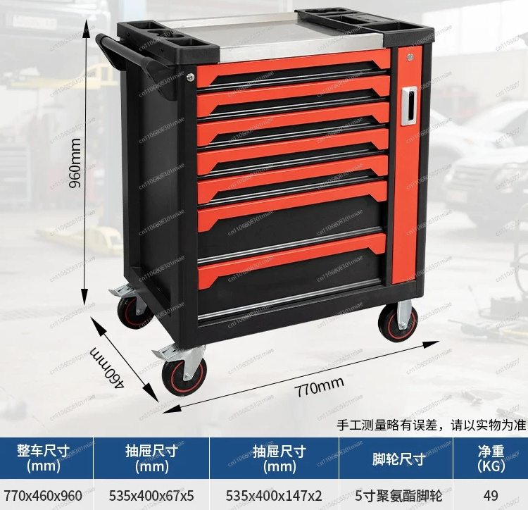 ตู้เก็บของโลหะ 7 ลิ้นชัก สำหรั - Workshop Layout Tools บทวิจารณ์และราคา