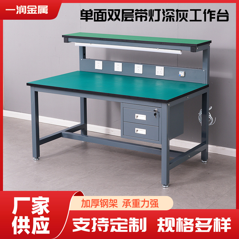 โต๊ะทำงานสีเทาเข้มแบบสองชั้นด้ - Workshop Tools.Hanging Board บทวิจารณ์และราคา